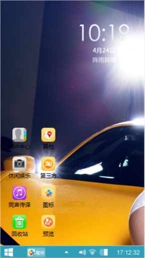 ios7风格