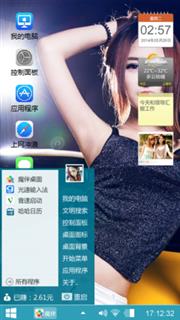 ios7风格