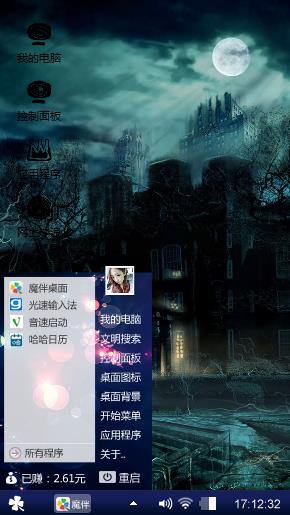 流光碎影