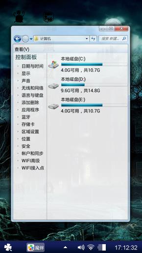 流光碎影