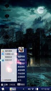 流光碎影