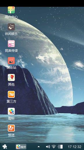 太空