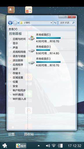 太空