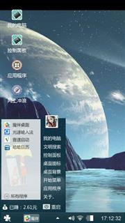 太空