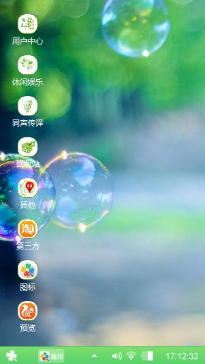 小清新