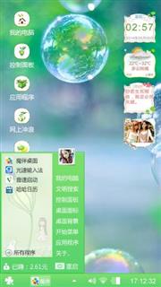小清新