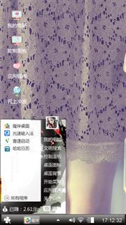 离开以后