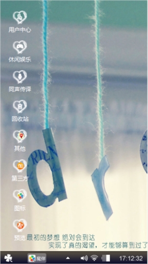 爱不简单