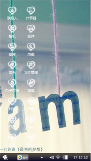 爱不简单