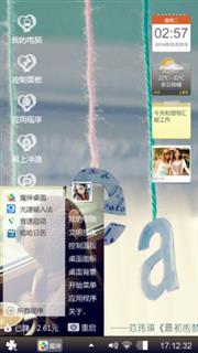 爱不简单