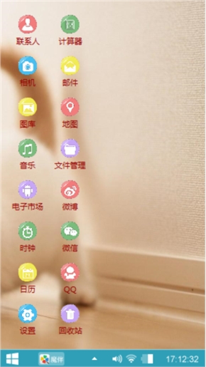 可爱小猫咪