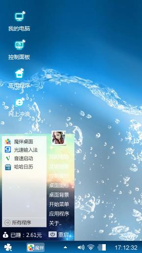 水珠