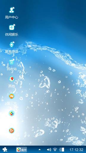 水珠