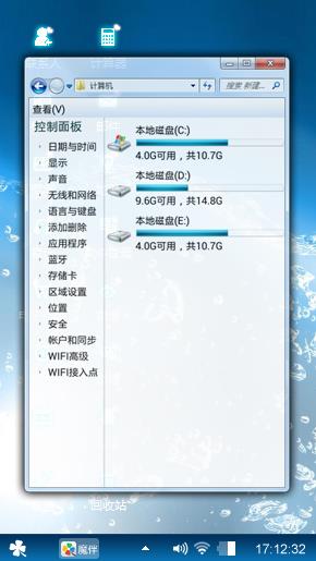 水珠