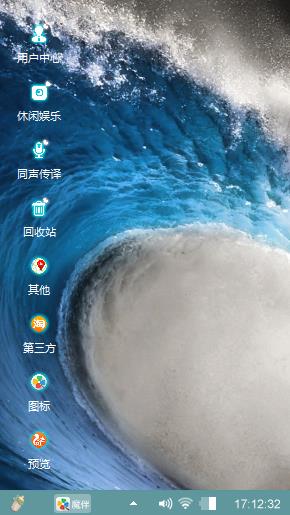 海浪