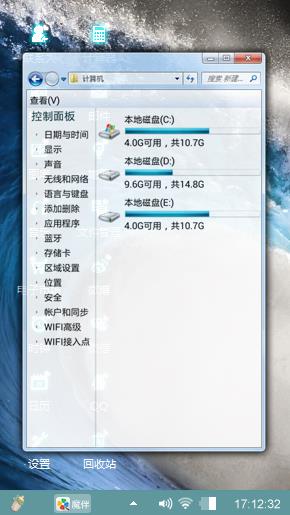海浪