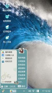 海浪
