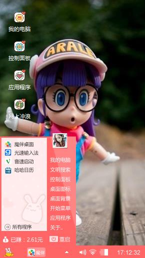 阿拉蕾