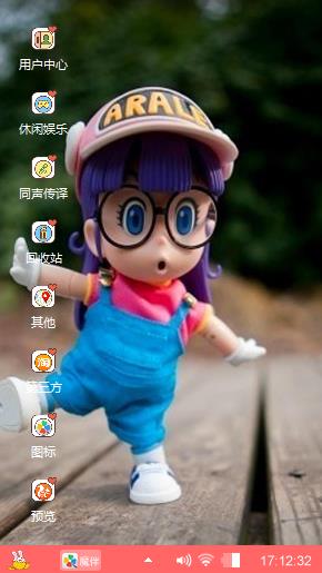 阿拉蕾