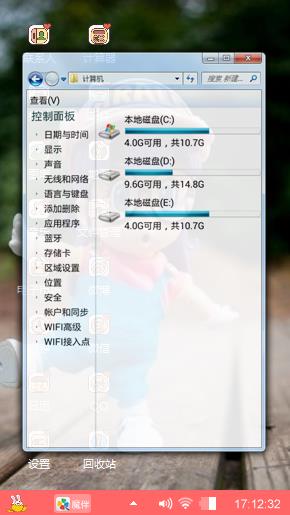 阿拉蕾