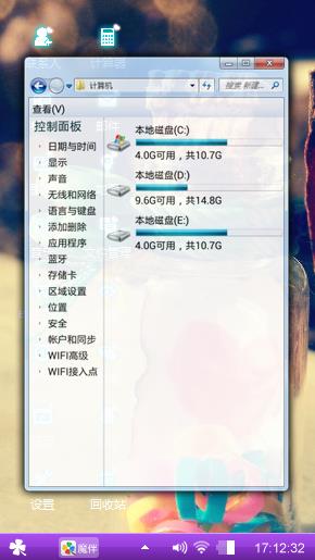 玻璃瓶
