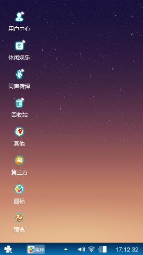 夜空
