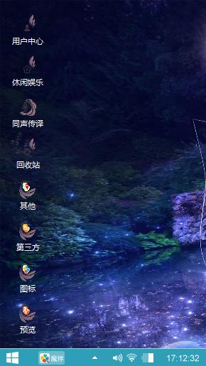 我的传说