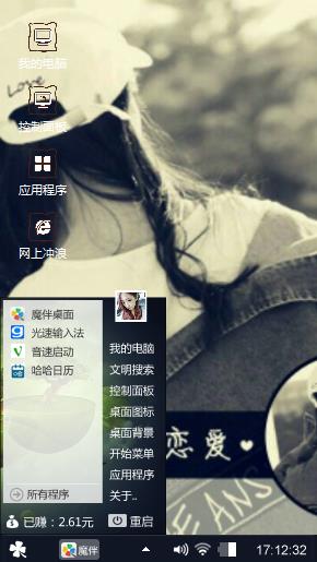 沉默