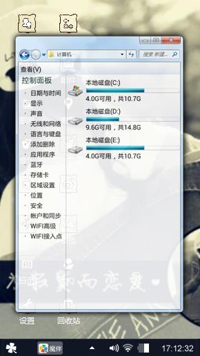 沉默