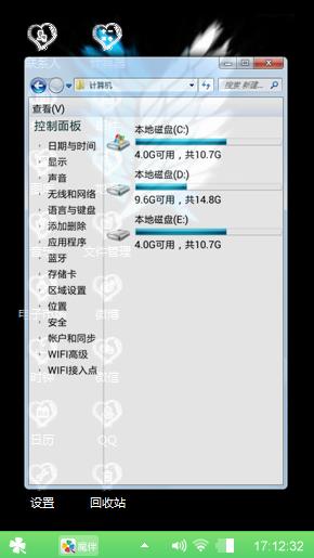进击的巨人