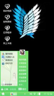 进击的巨人