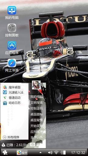 赛车