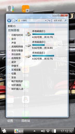 赛车