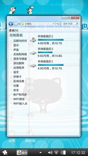 喵星人