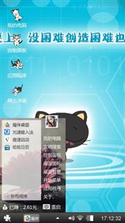 喵星人
