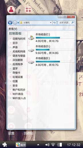 还剩下傲慢