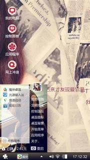 还剩下傲慢