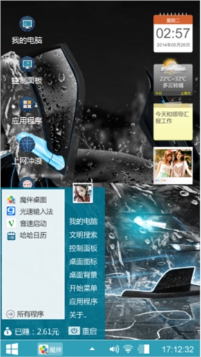 YE专属