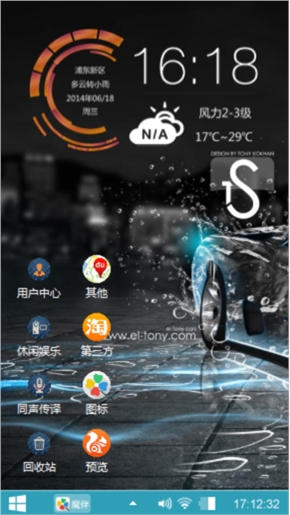 YE专属