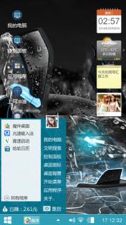 YE专属