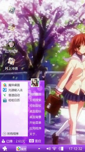 CLANNAD