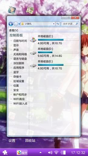 CLANNAD