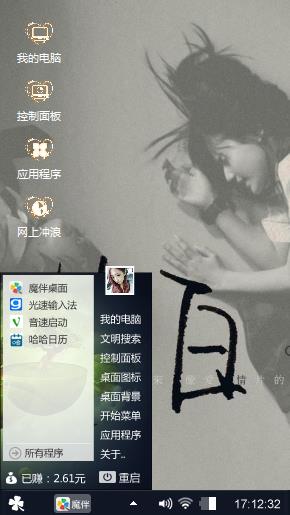 灰色告白