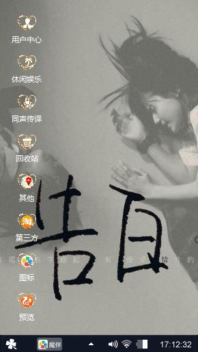 灰色告白