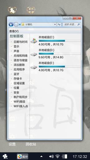 灰色告白