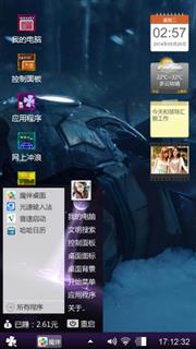刘静静