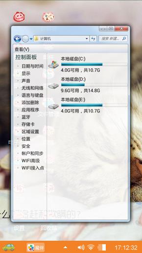 小猫
