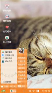 小猫