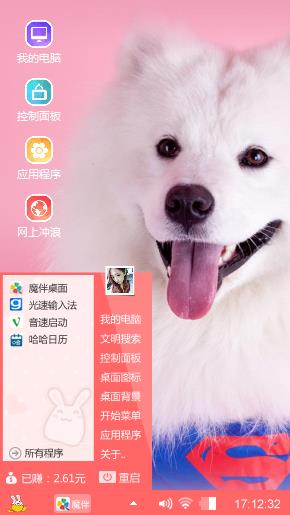 萨摩耶