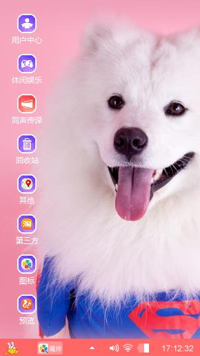 萨摩耶